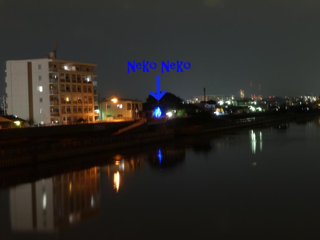 Guest House Neko Neko Toyonaka Ngoại thất bức ảnh